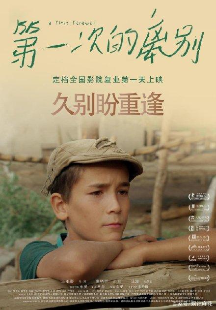 拉夫堡大学成绩单电子图